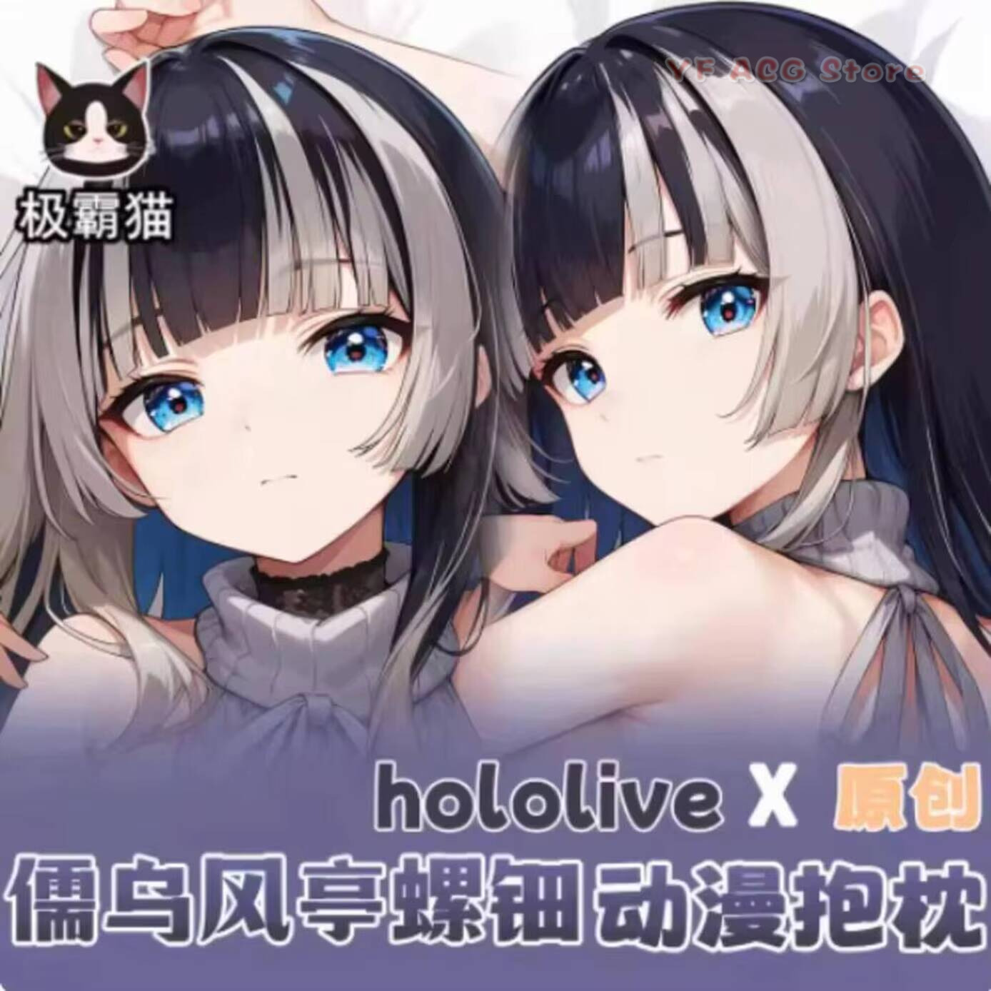 Queen Anime Cosplay - Poszewka na poduszkę Hololive Juufuutei Raden