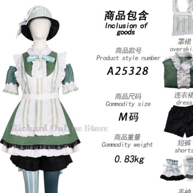 Anime Cosplay Online Store - Sklep internetowy Richard Kiritani Haruka Cosplay