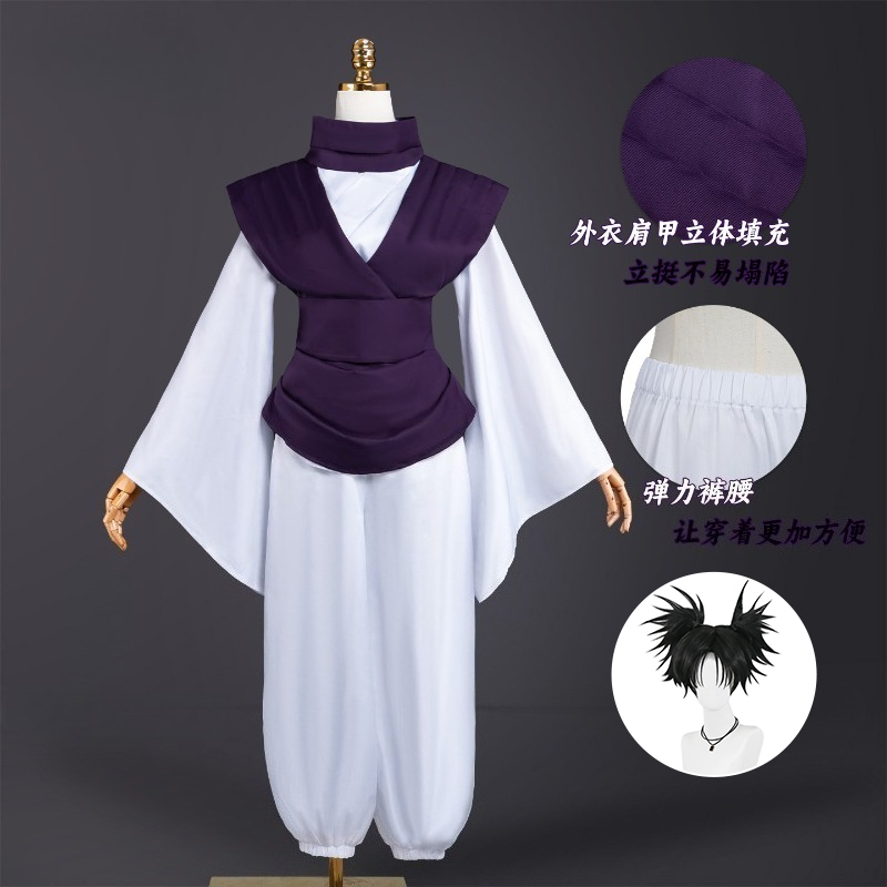 Cosplay Anime Jjk - ANIMECC DOSTĘPNE OD RĘKI Strój Cosplay