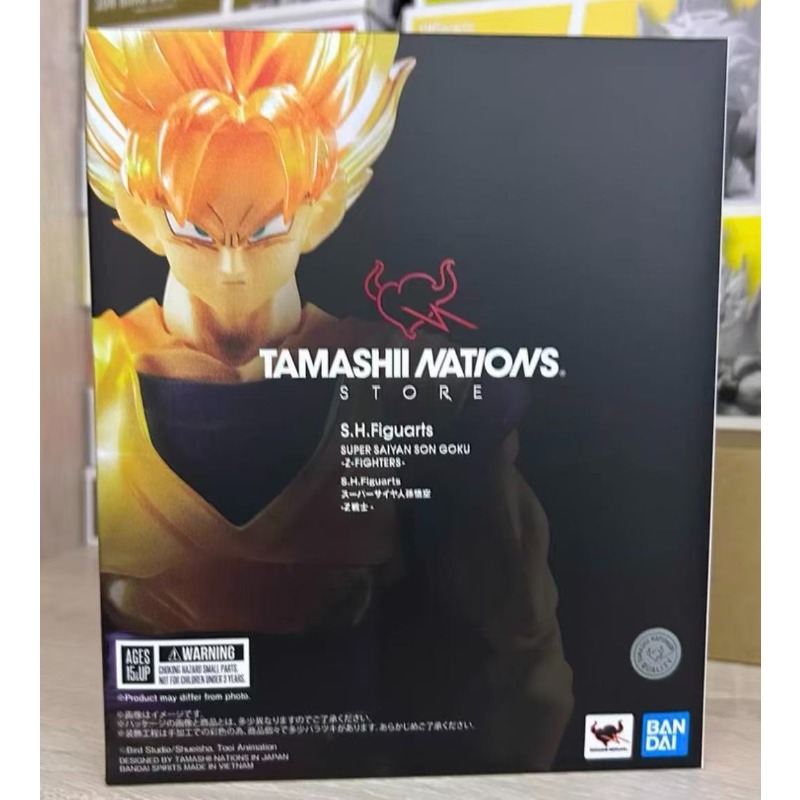 Bandai Tamashii Nations S.H.Figuarts - Figurka Bandai Dragon Ball Z TAMASHII