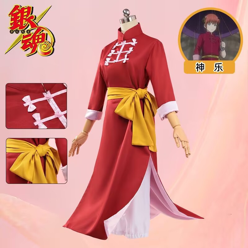 Anime Cosplay Events 2026 - Nowy strój do odgrywania ról Kagura
