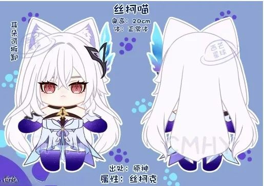 Cosplay Anime Women - Gra Genshin Impact Skirk Kot Halloween