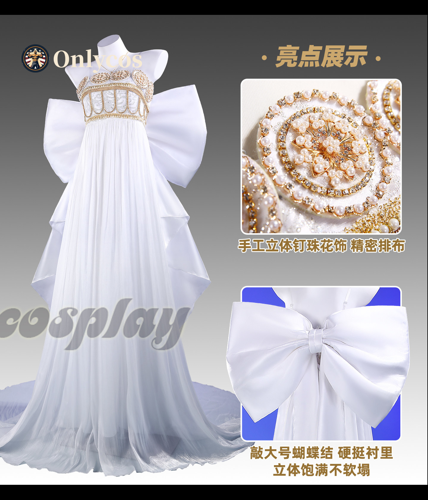 Queen Anime Cosplay - Kostium Cosplay Królowej Serenity z Sailor