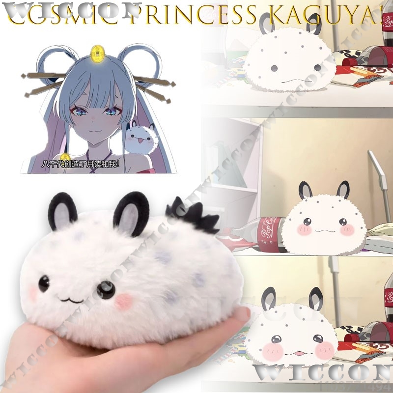 Anime Cosplay Meme - Kosmiczna księżniczka Kaguya! Kaguya-hime Fushi Panda