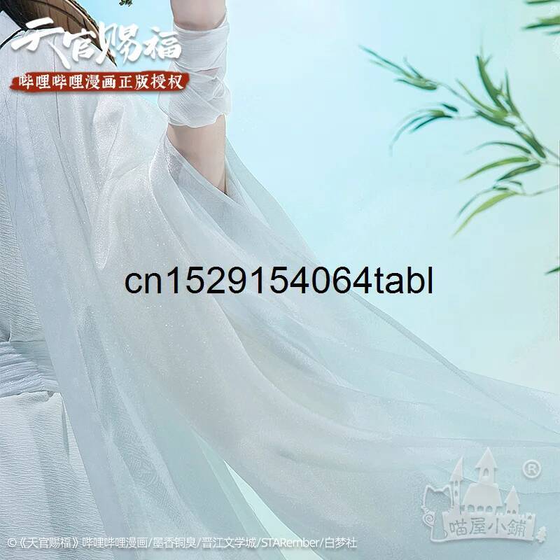 Kostium Tian Lian Cosplay Xie, – Cosplay Anime Female Characters recenzja i cena
