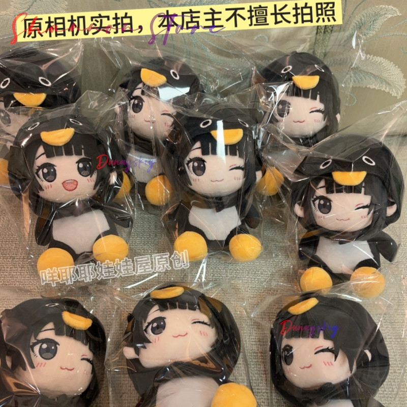 25cm Uroczy Pingwin Pluszowy K – Anime Cosplay Meme recenzja i cena