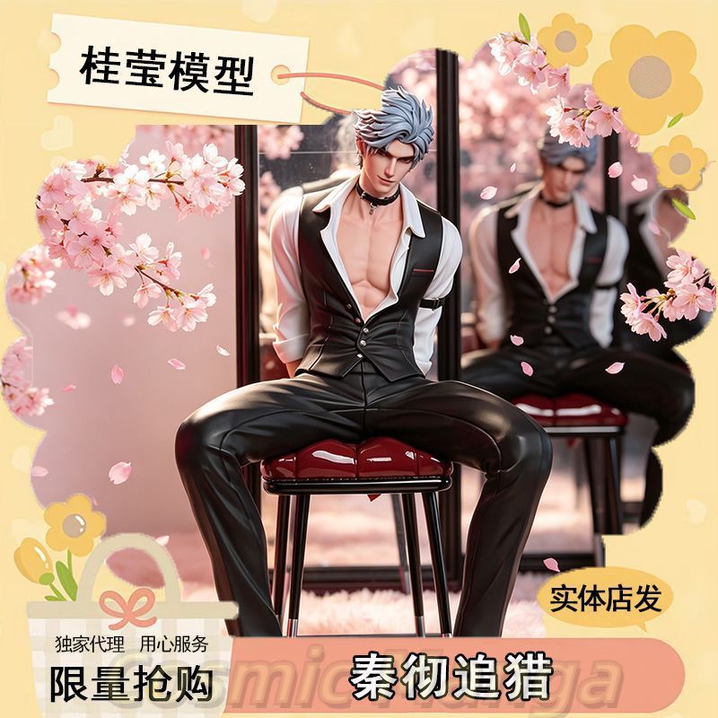 Halloween Gra Love and Deepspa – Queen Anime Cosplay recenzja i cena