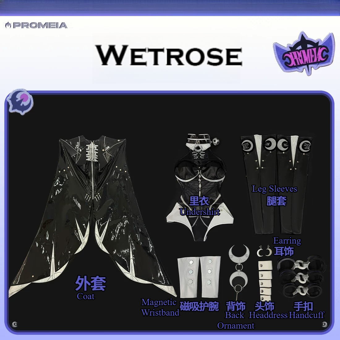 Zenless Zone Zero ZZZ Promeia  – Costume Anime Cosplay recenzja i cena