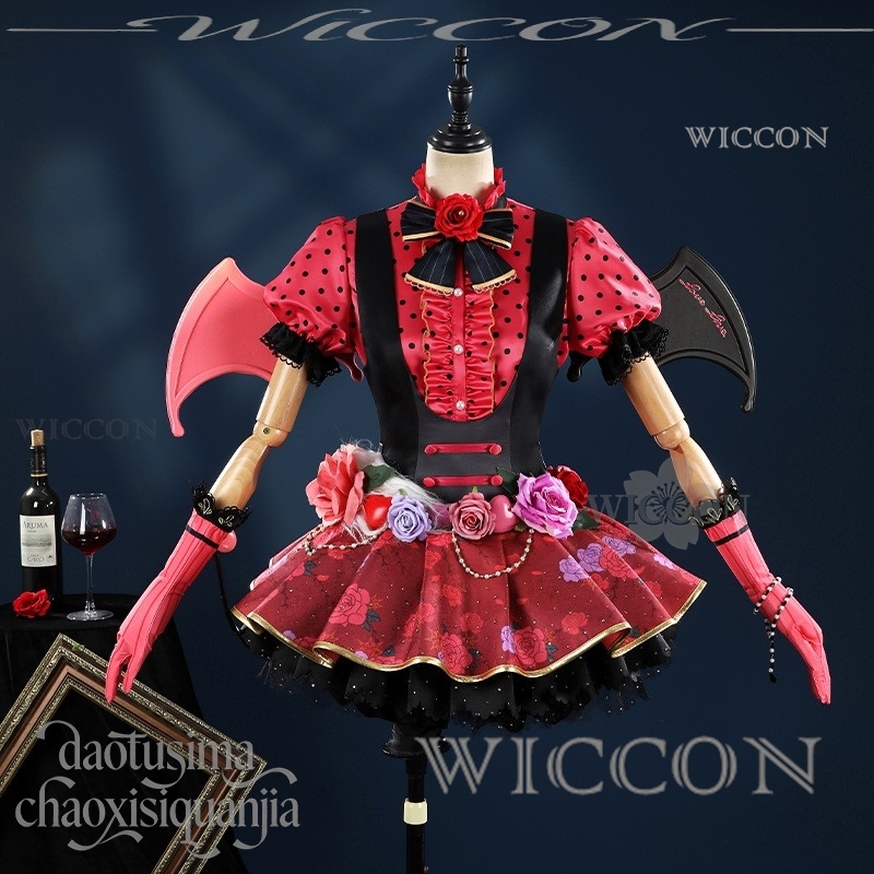 Sklep internetowy Richard Koto – Anime Cosplay Online Store recenzja i cena
