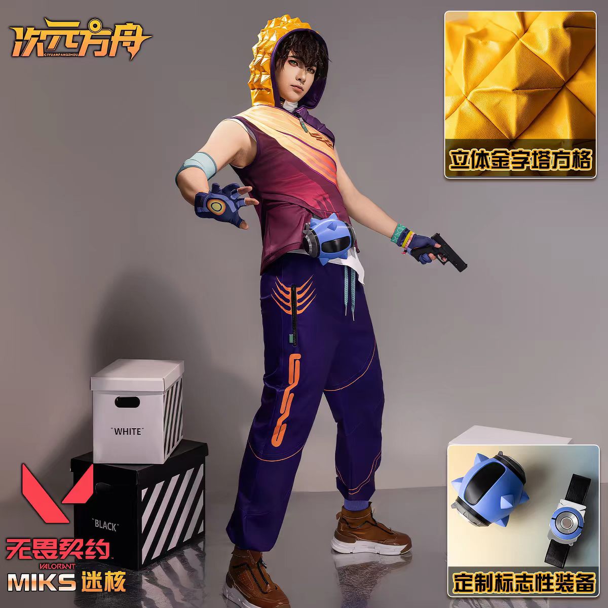 NOWY KOSTIUM COSPLAY MIKSA Z V – Anime Cosplay Events 2026 recenzja i cena