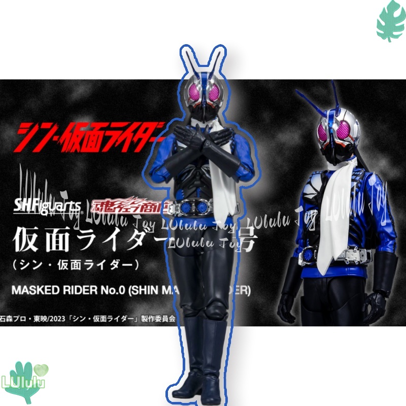 Figurka kolekcjonerska SHF Tam – Bandai Tamashii Nations S.H.Figuarts recenzja i cena