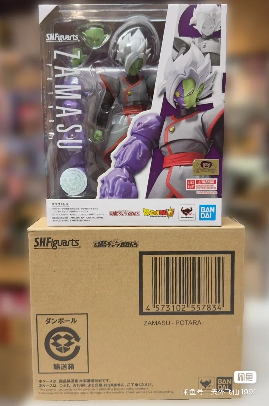 Oryginalna figurka anime Banda – Bandai Tamashii Nations S.H.Figuarts recenzja i cena