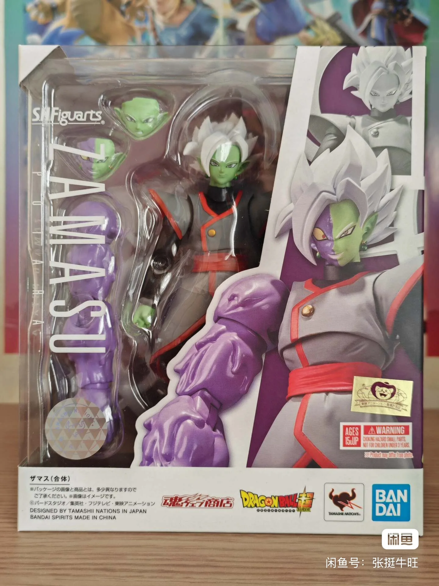 Oryginalna figurka anime Banda – Bandai Tamashii Nations S.H.Figuarts recenzja i cena