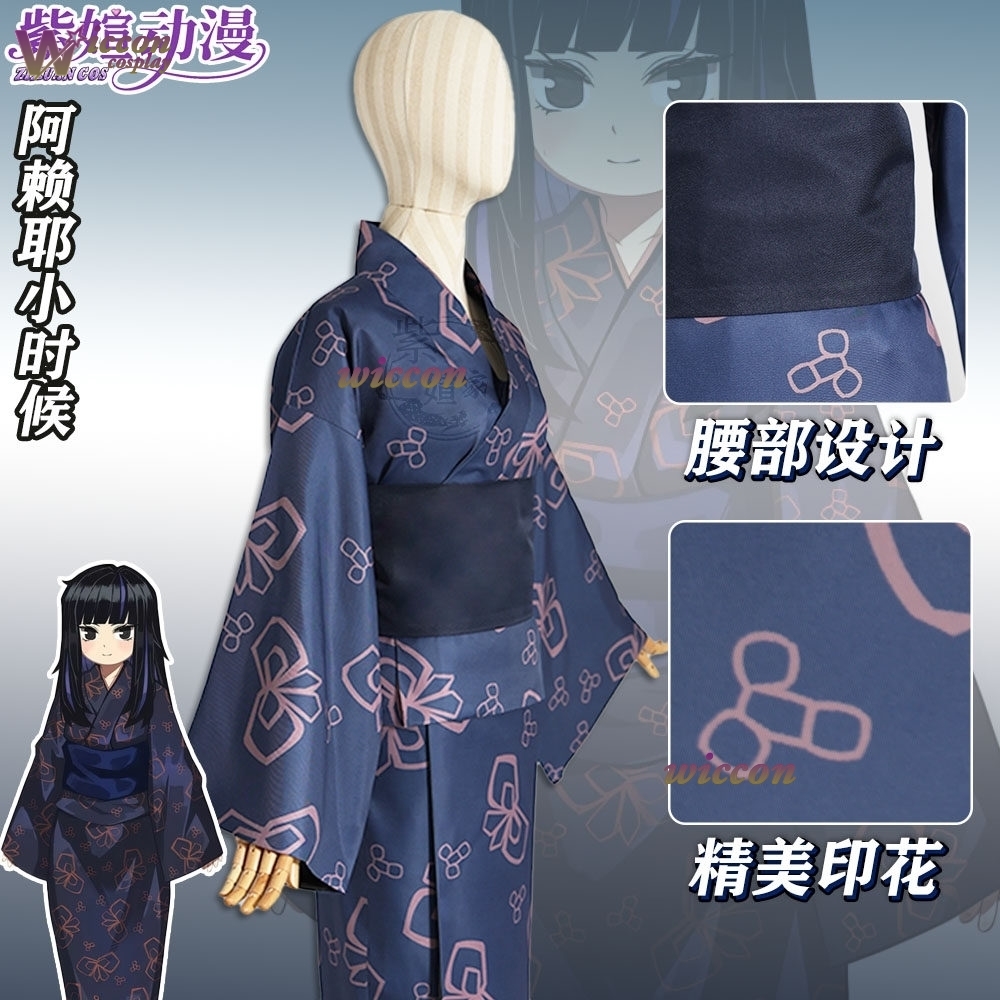 Sklep internetowy Richard Aray – Anime Cosplay Online Store recenzja i cena