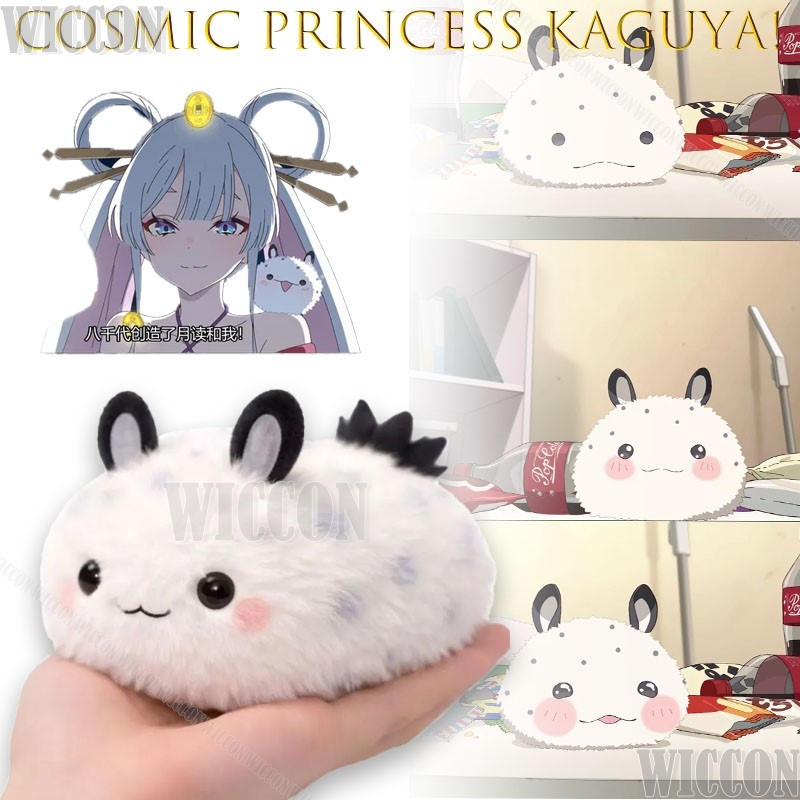 Kosmiczna księżniczka Kaguya!  – Anime Cosplay Meme recenzja i cena