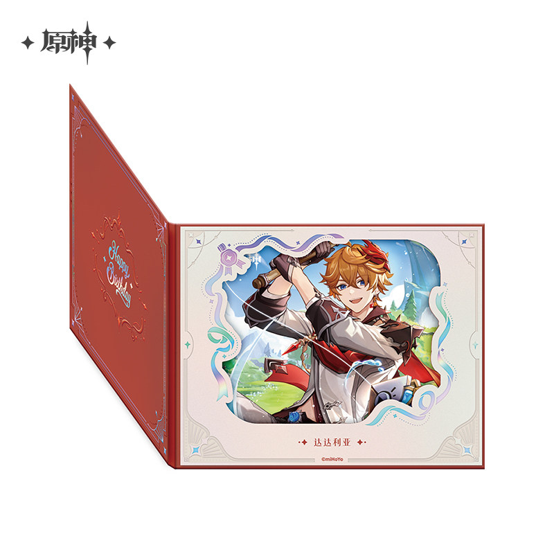 Oficjalny papier kolorowy z ok – Anime Cosplay Coloring Pages recenzja i cena