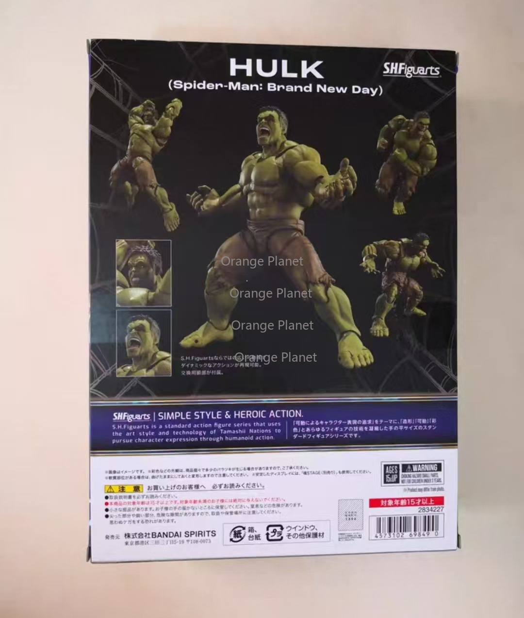 W magazynie S.H.Figuarts Hulk  – Bandai Tamashii Nations S.H.Figuarts recenzja i cena