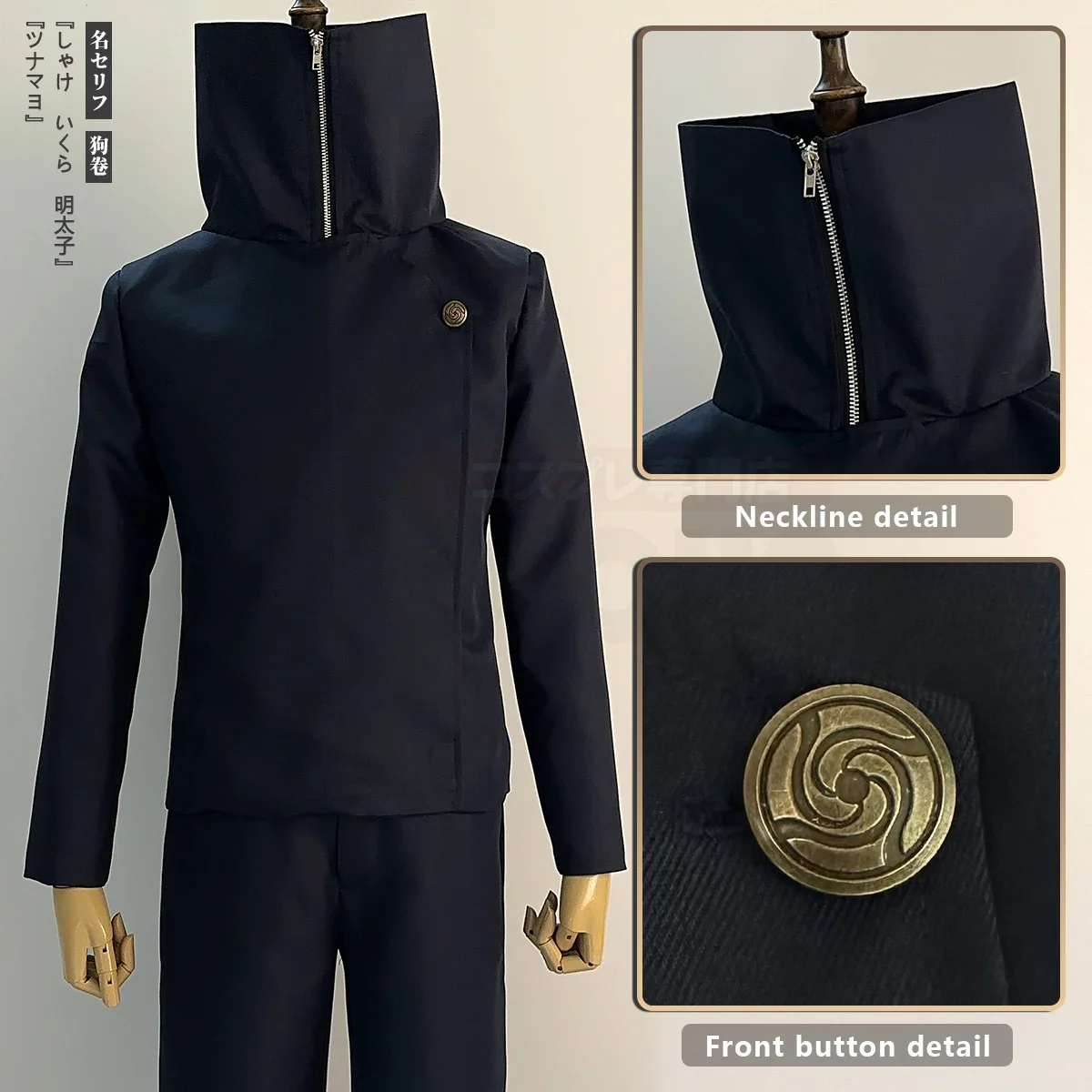 Zestaw Kostiumu Cosplay Jujuts – Cosplay Anime Jjk recenzja i cena